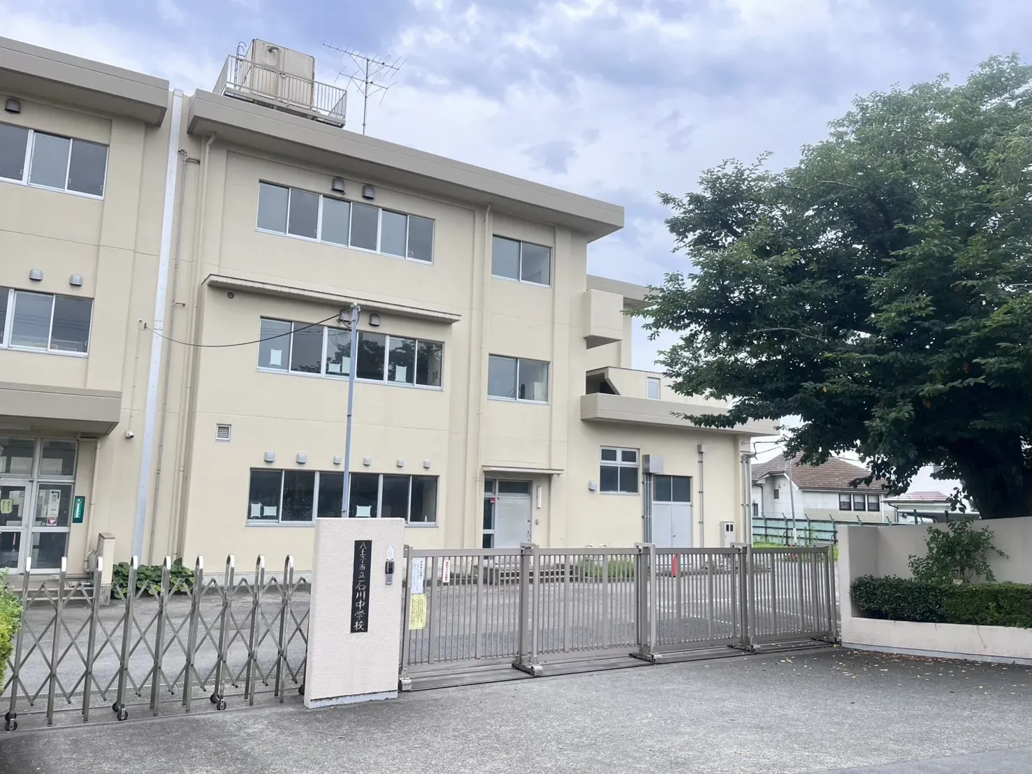 八王子市立石川中学校