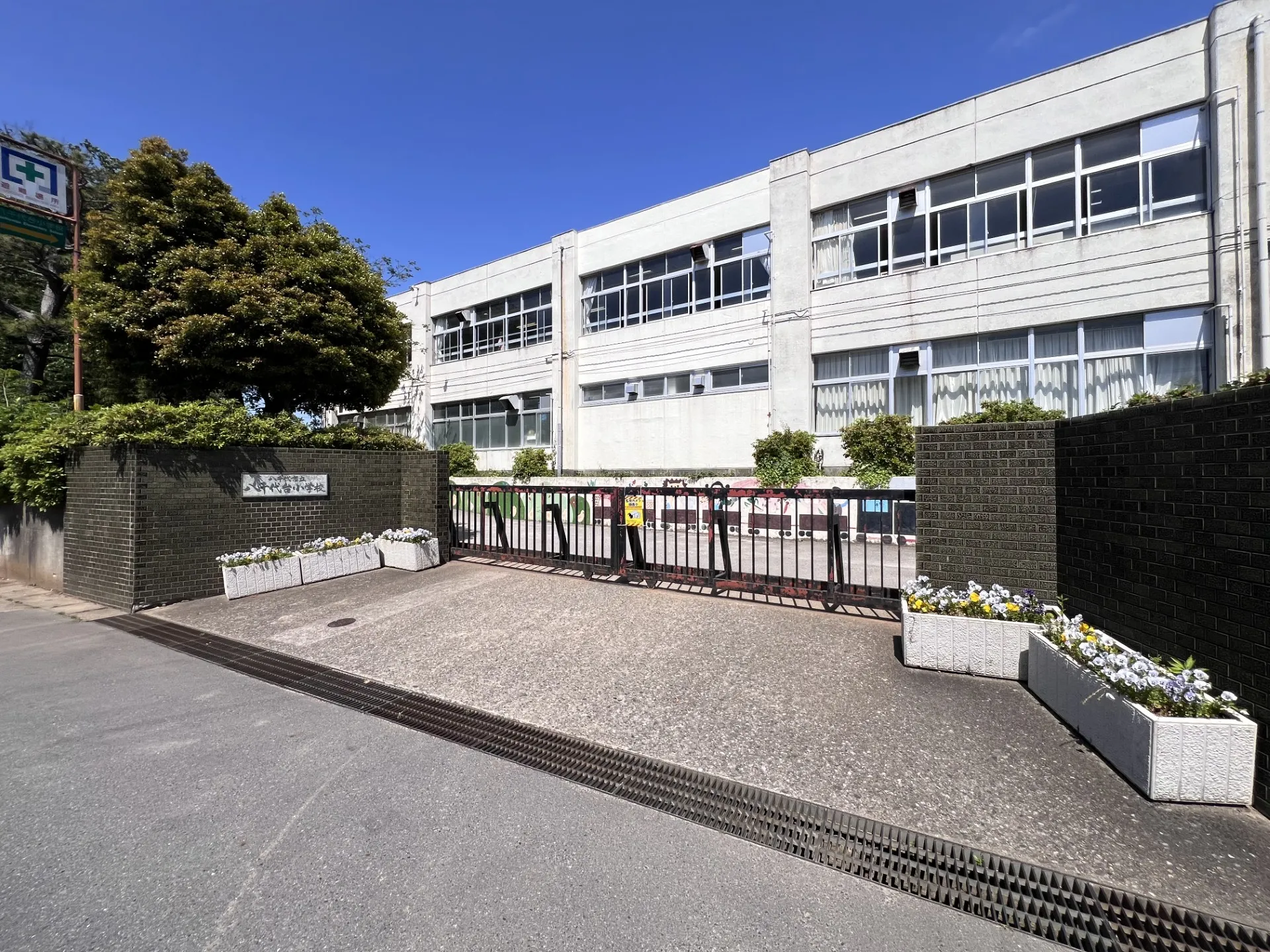 八千代台小学校