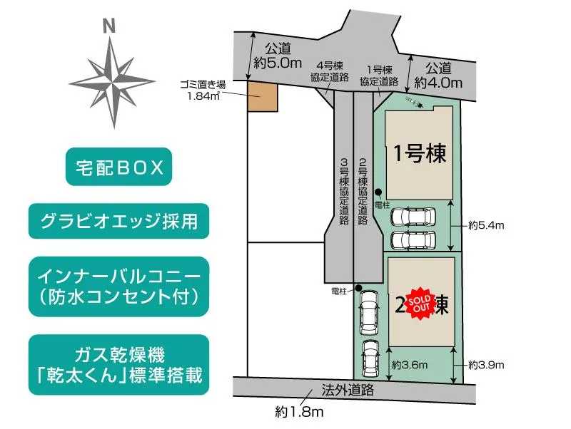 区画図