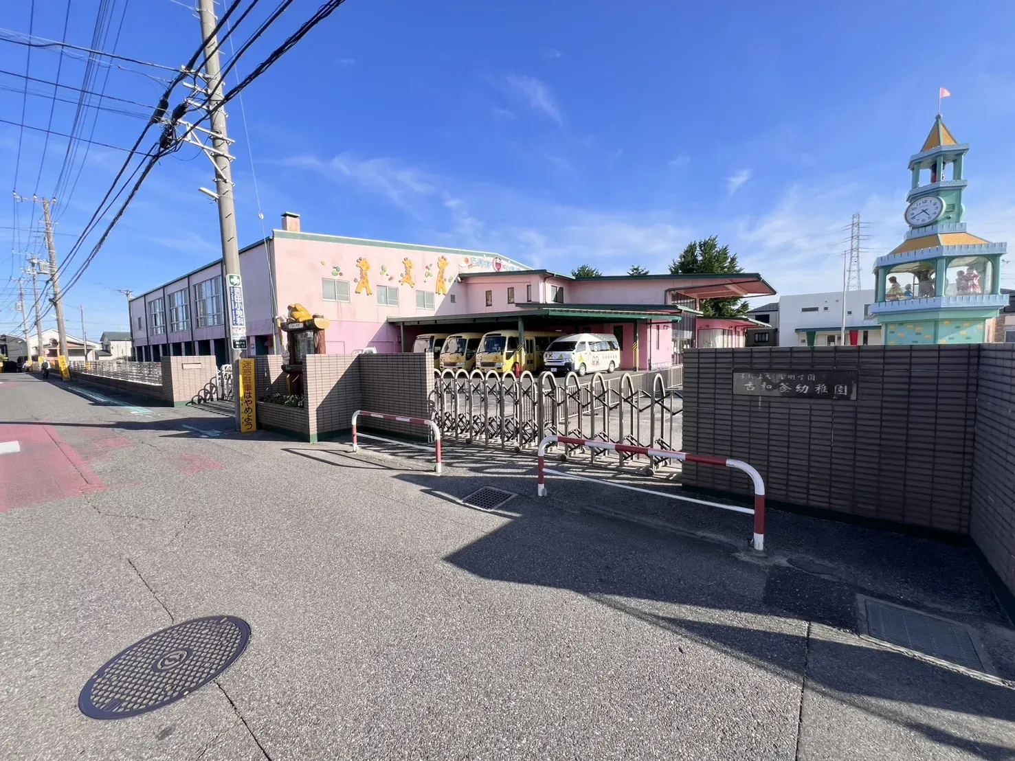 古和釜幼稚園