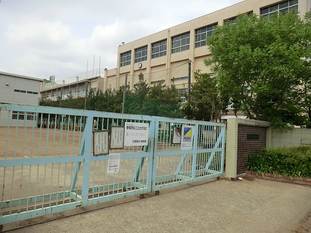 元郷南小学校