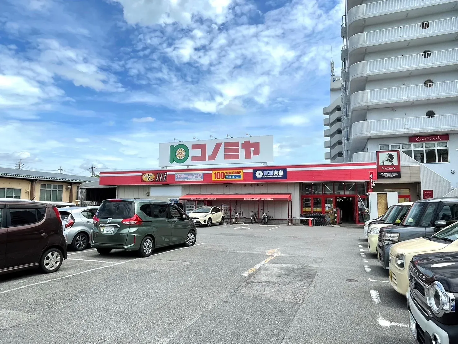 コノミヤ 東浦店