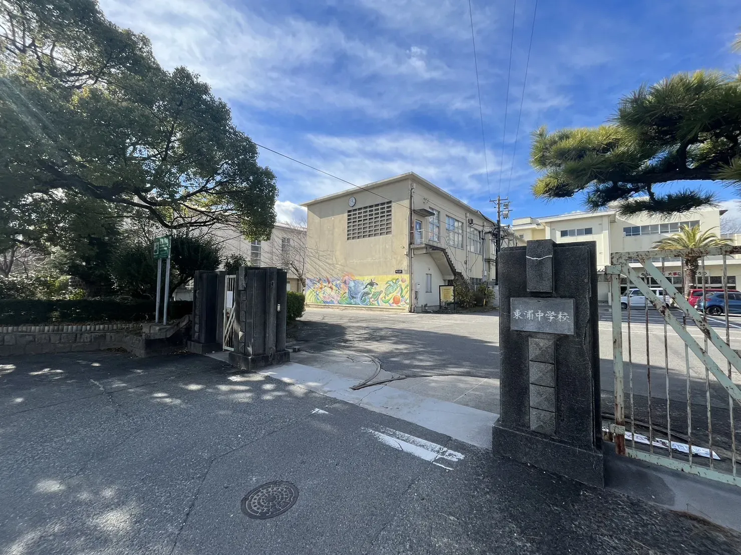 東浦中学校
