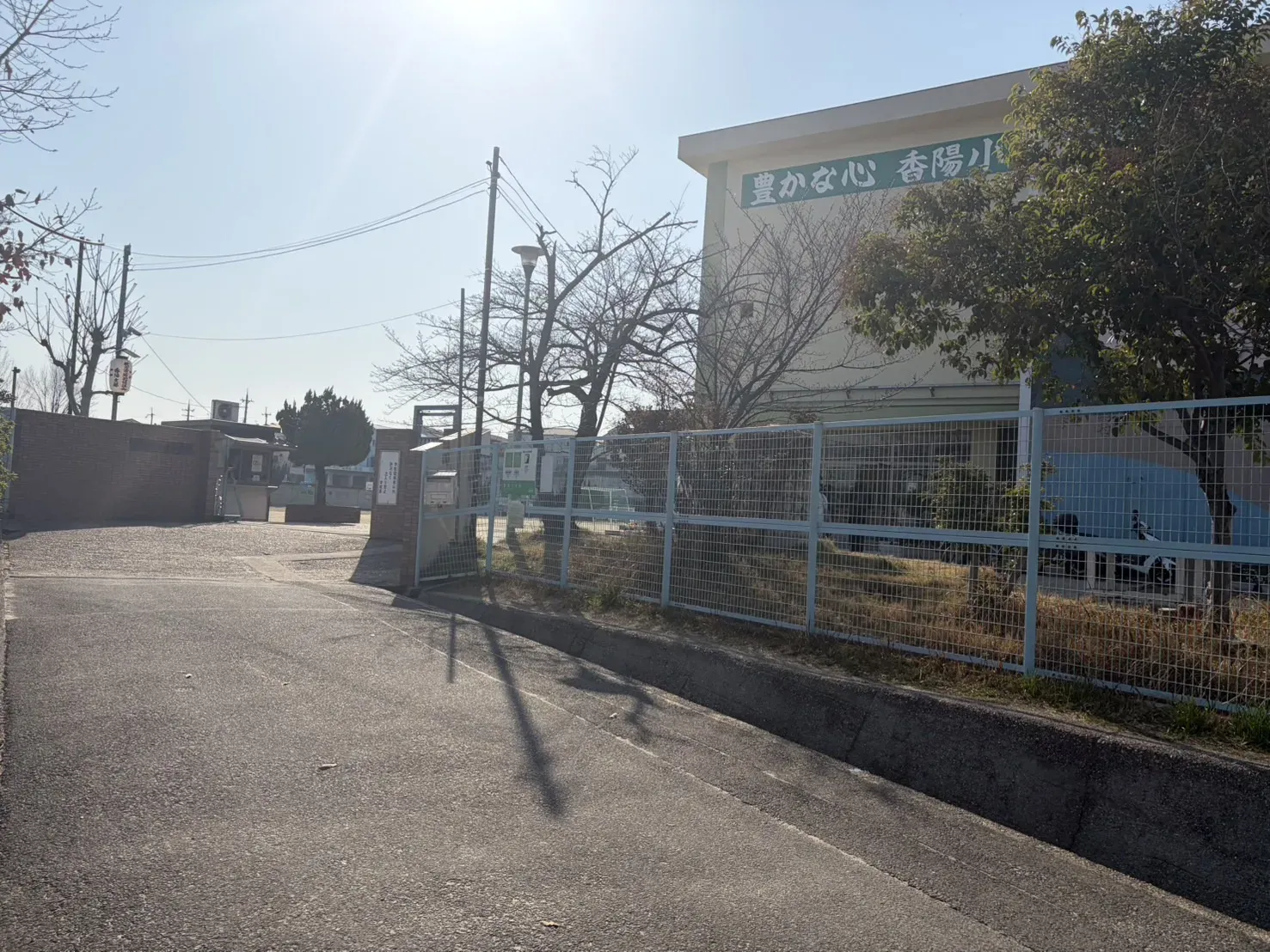 枚方市立香陽小学校