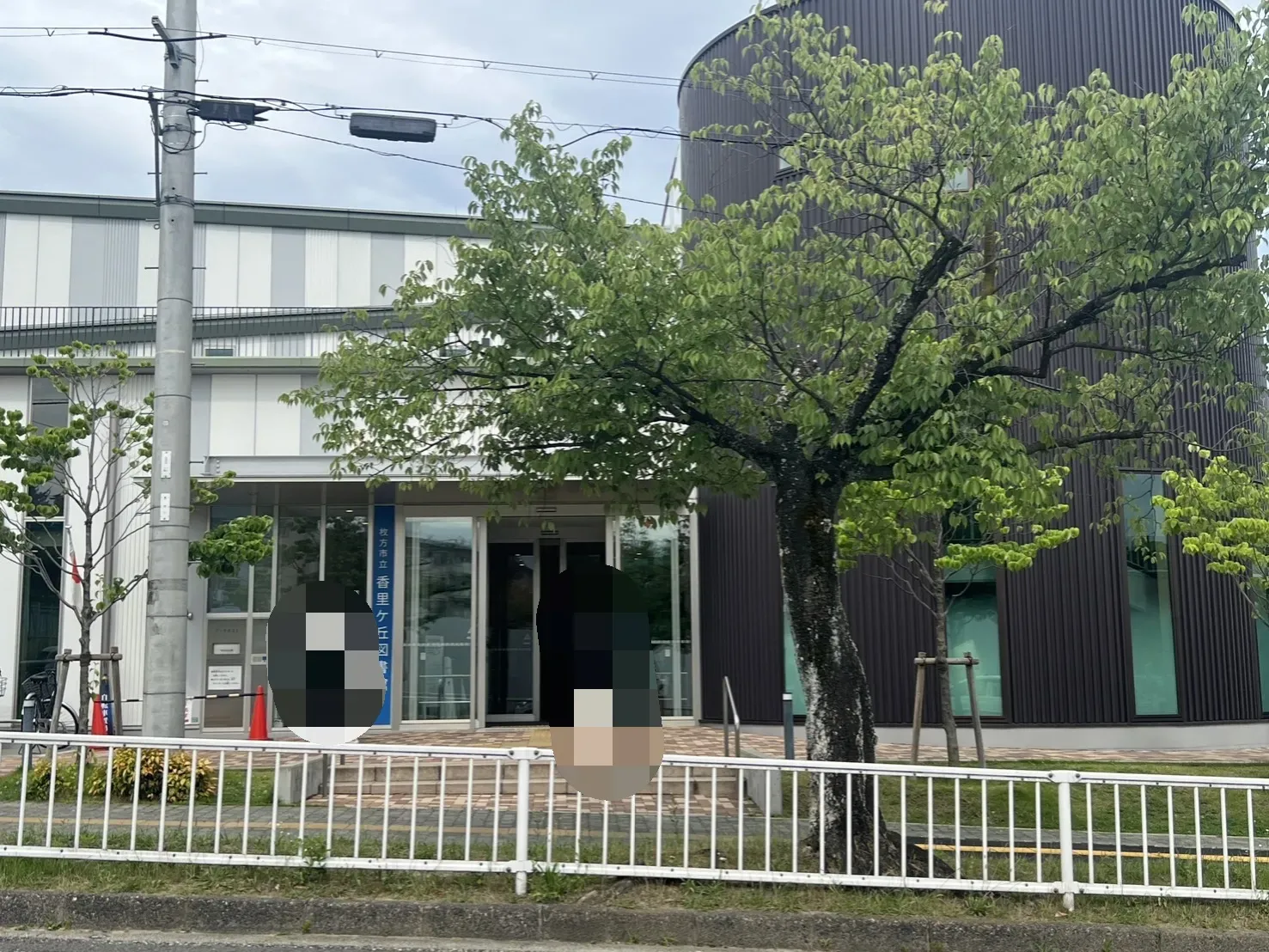 枚方市立香里ヶ丘図書館