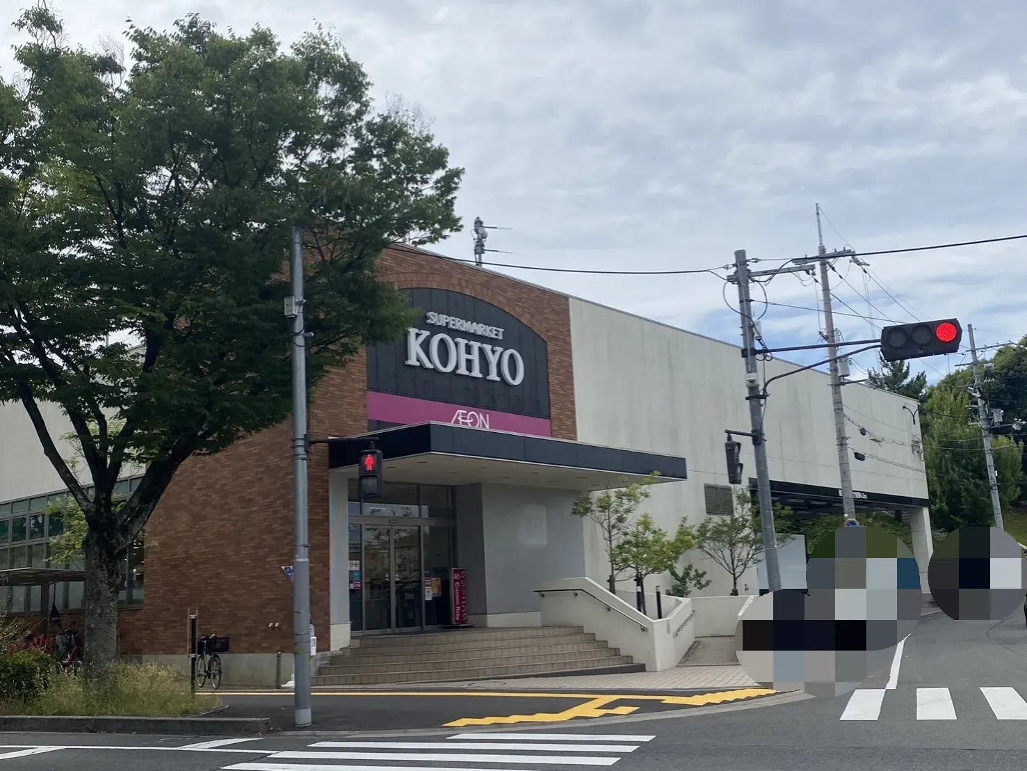 KOHYO香里ヶ丘店