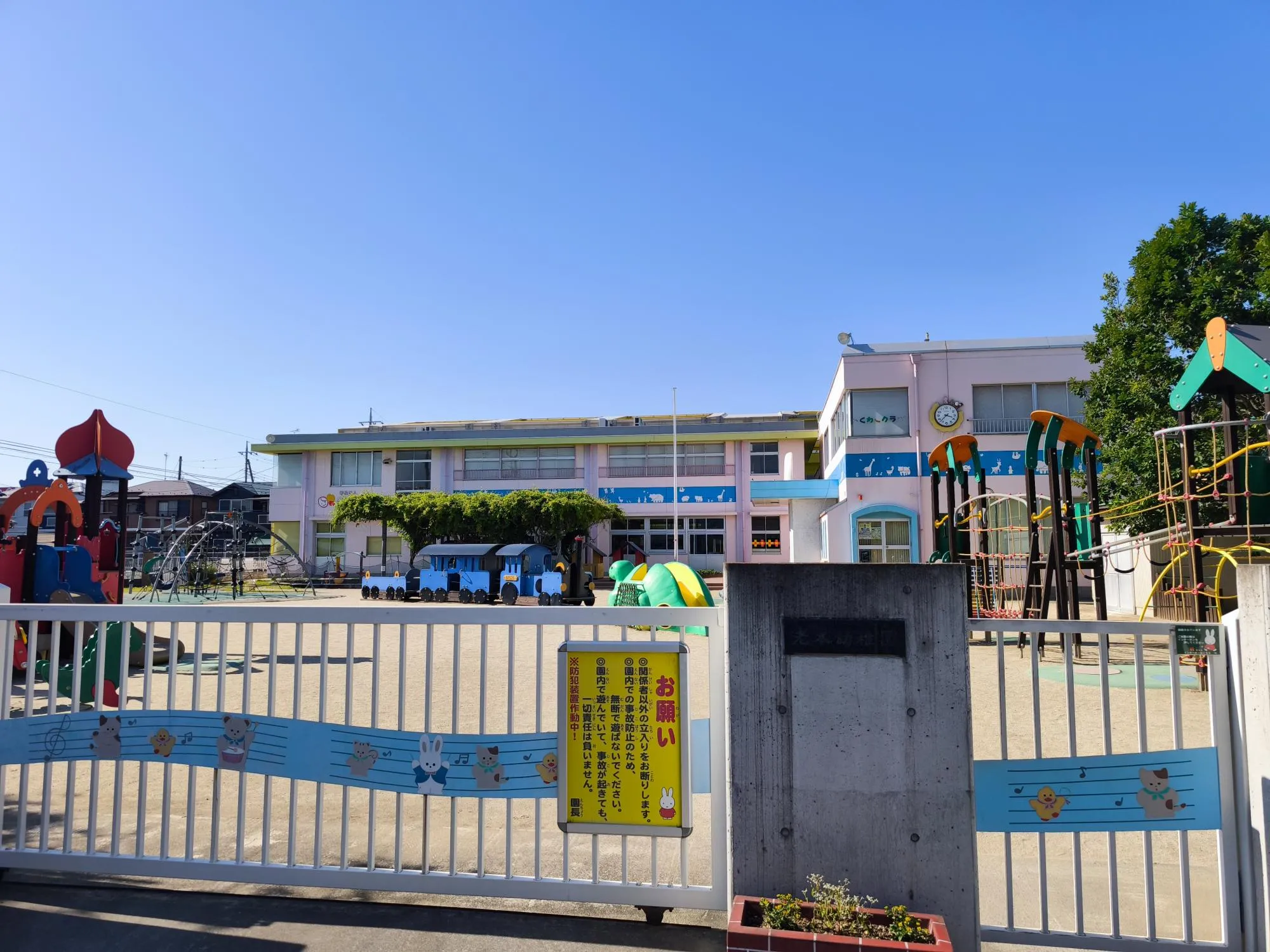 老本幼稚園