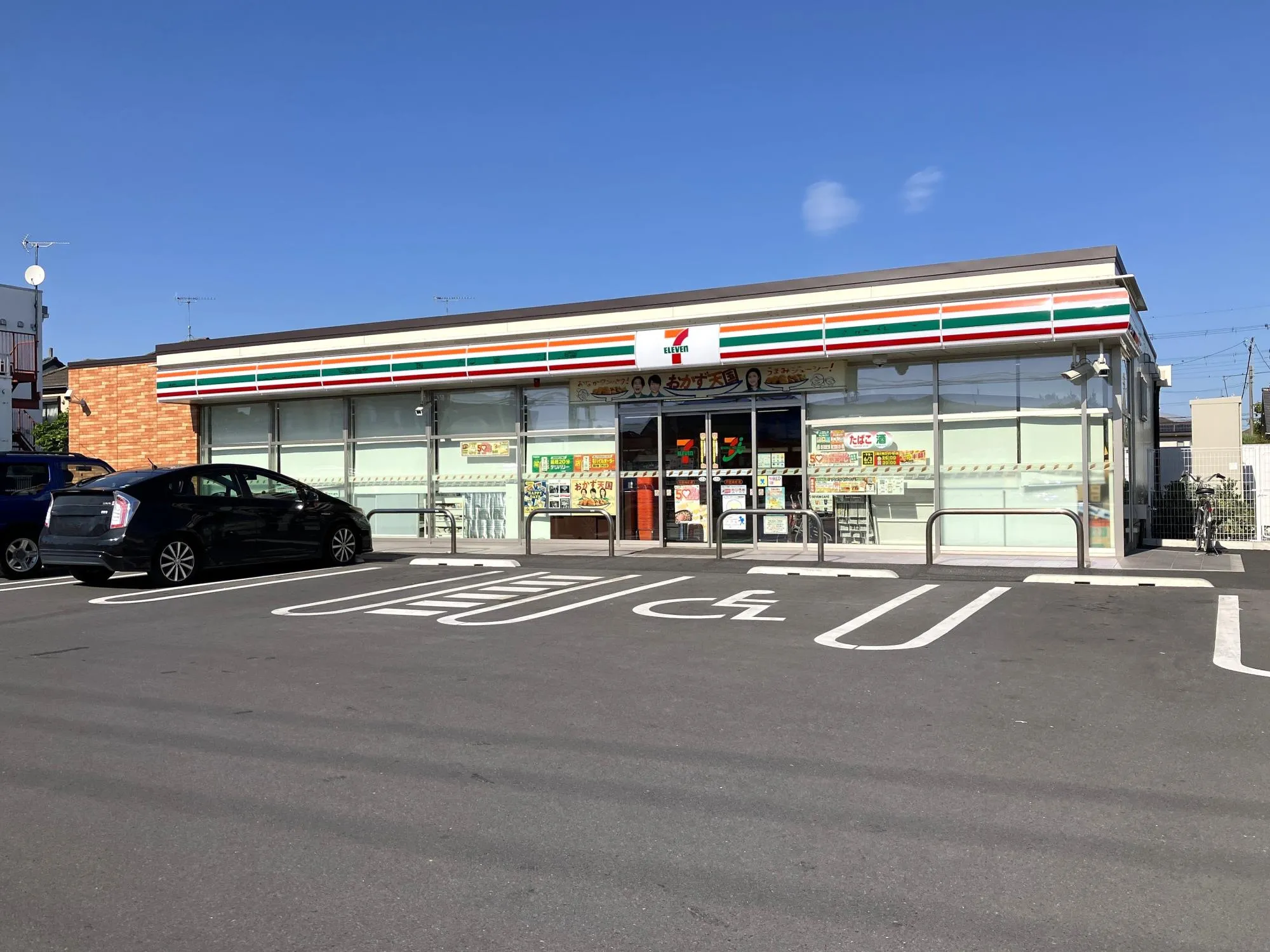 セブンイレブン行田向日町店
