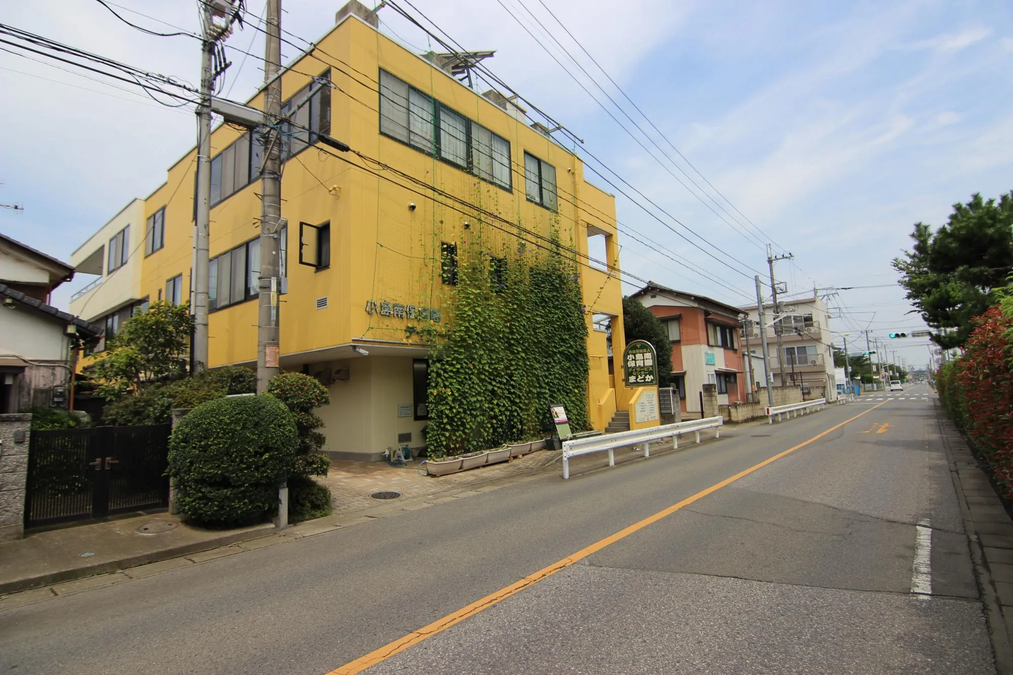 小島南保育園