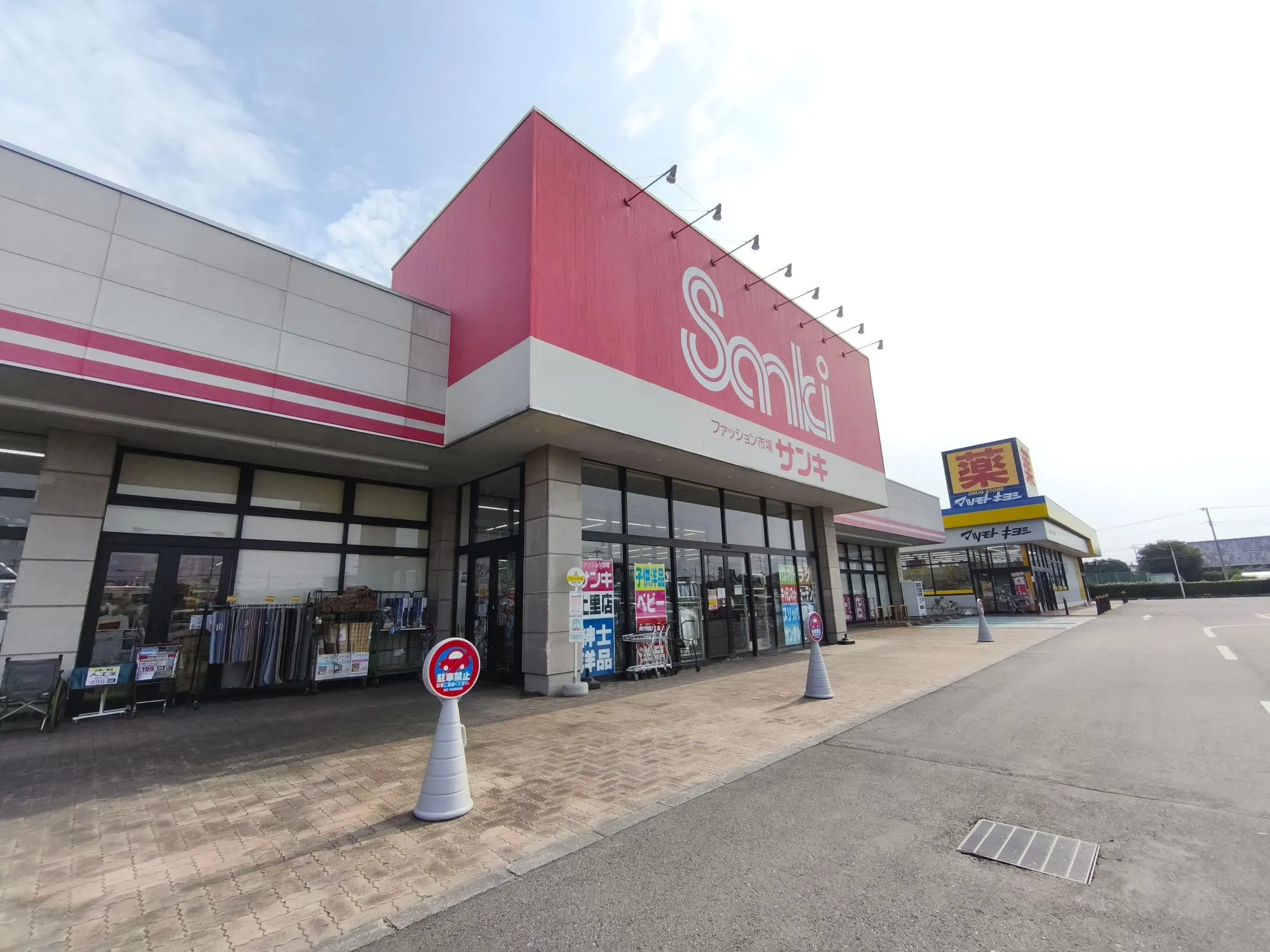ファッション市場サンキ上里店