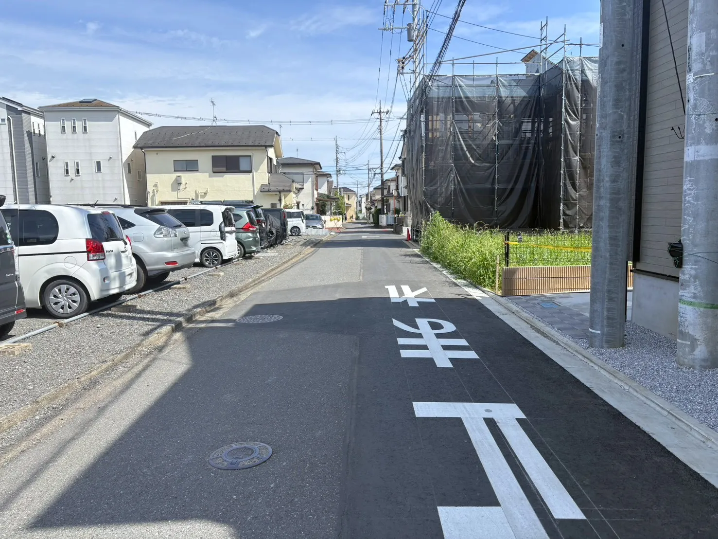 ◇前面道路