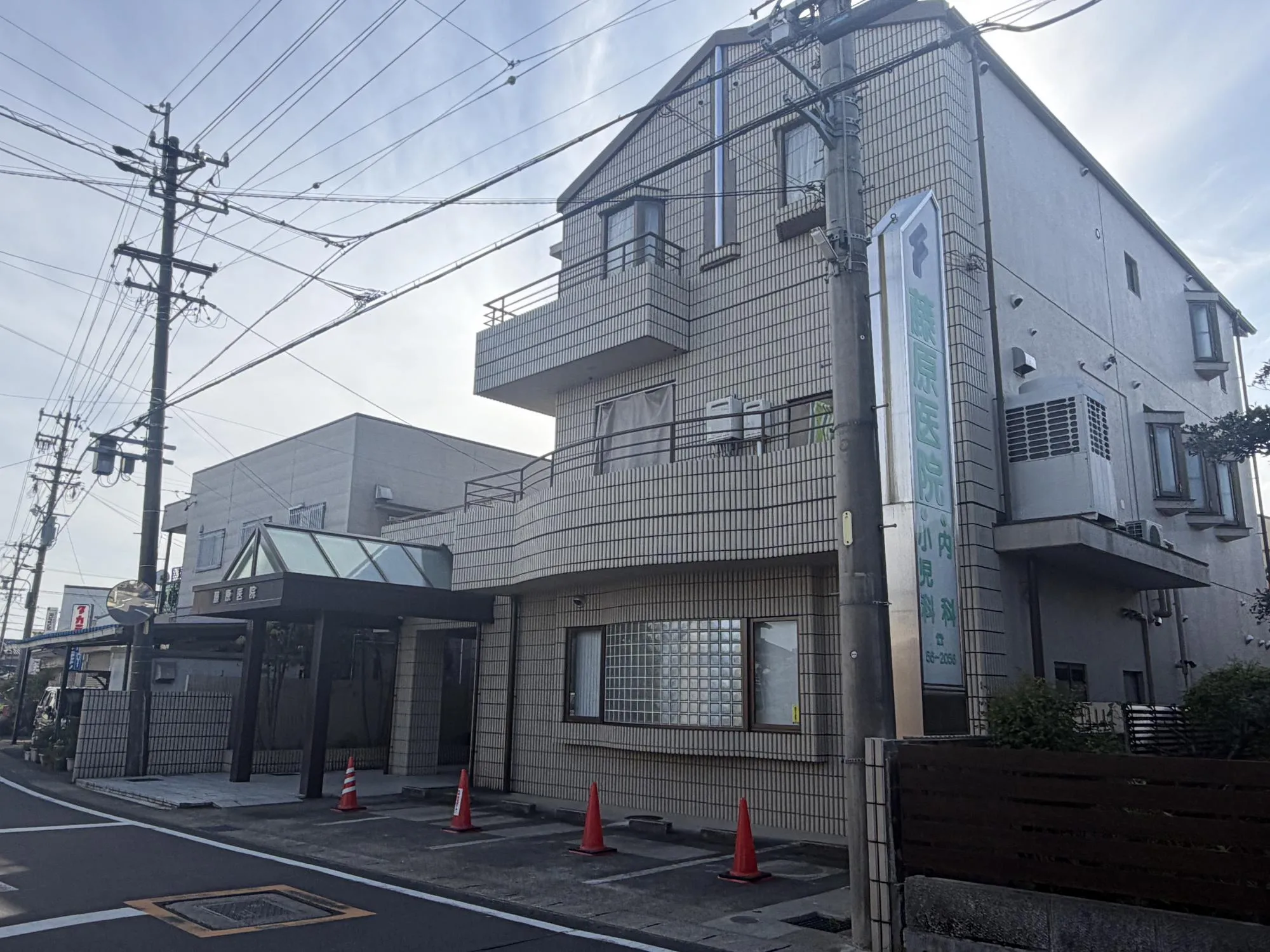 藤原病院