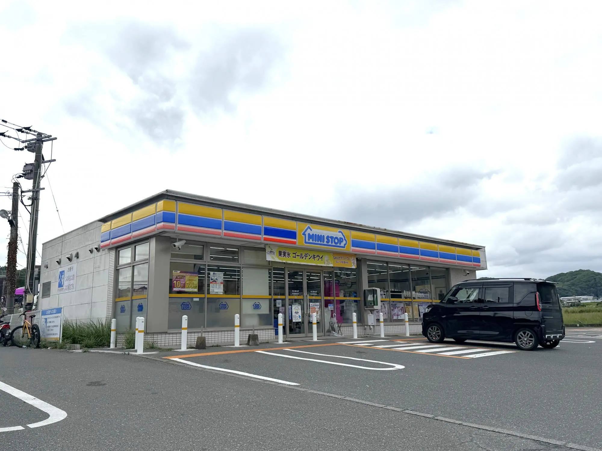 ミニストップ筑紫野原店