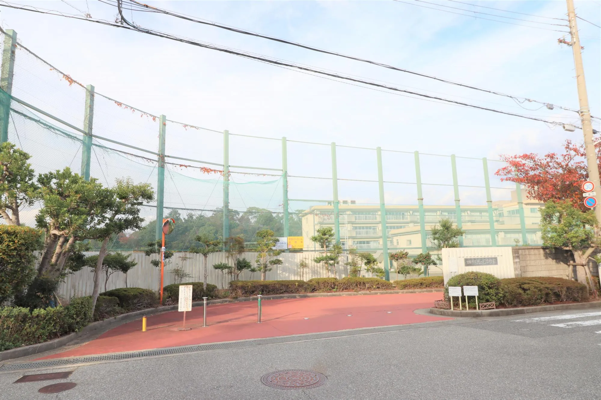 宝塚市立光が丘中学校