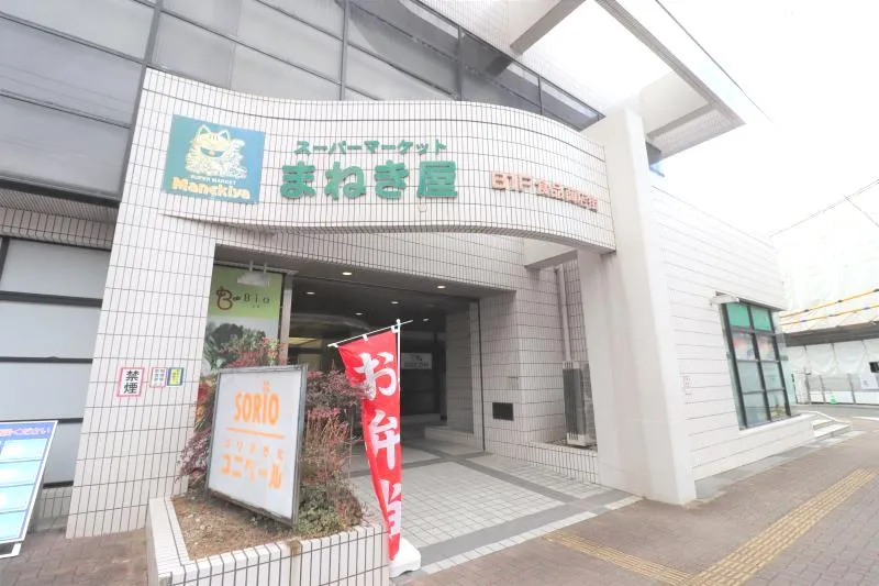 まねき屋 宝塚店