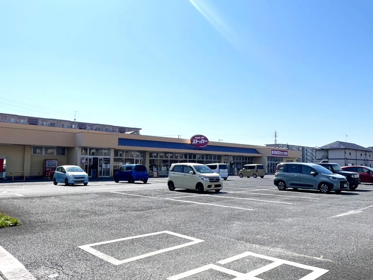 FOOD OFFストッカー吹上店