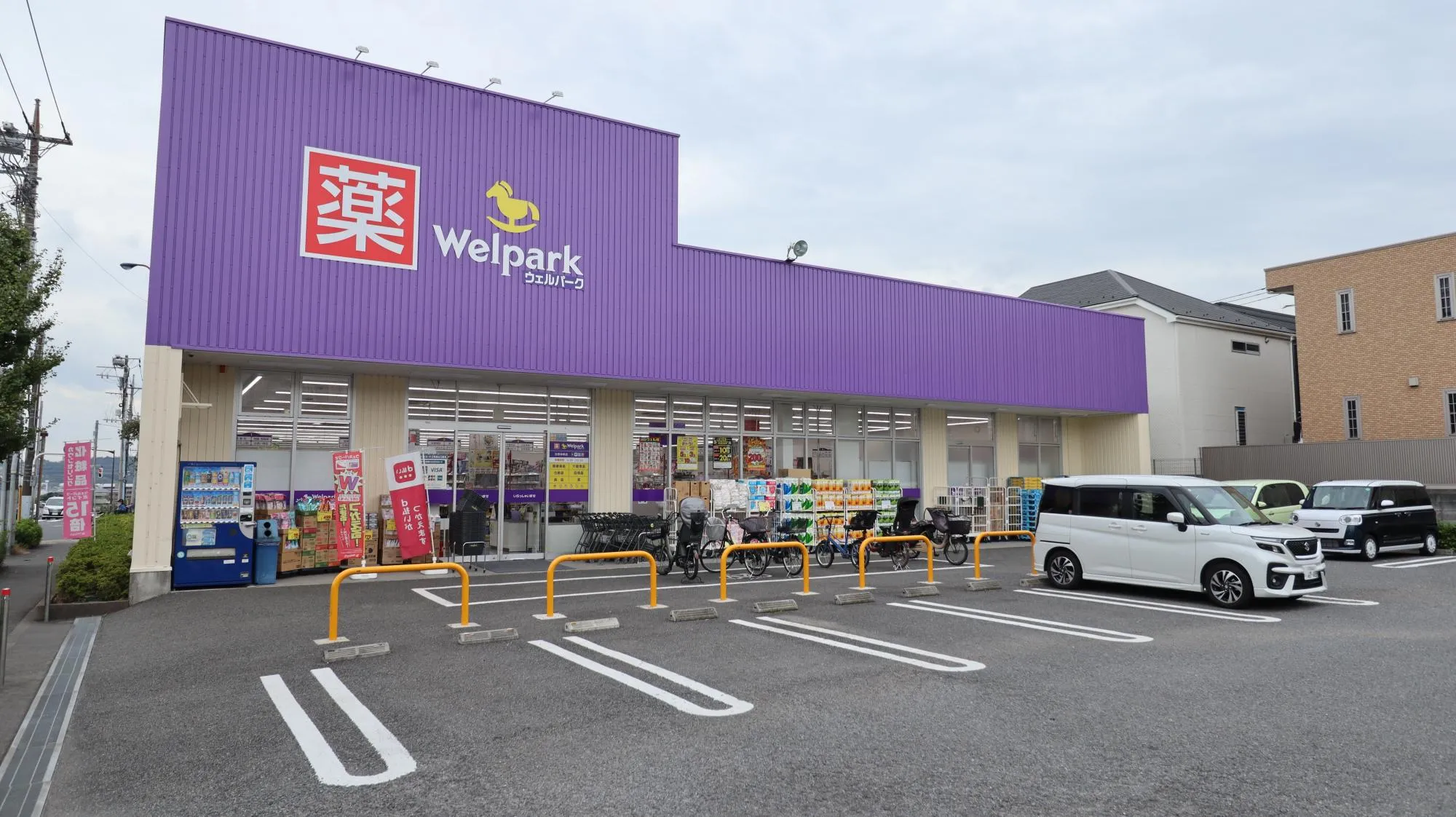 ウェルパーク日野神明店