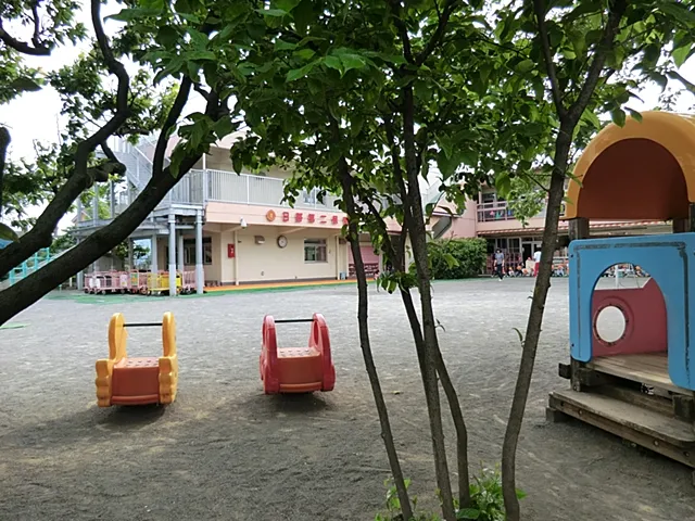 日野第二保育園