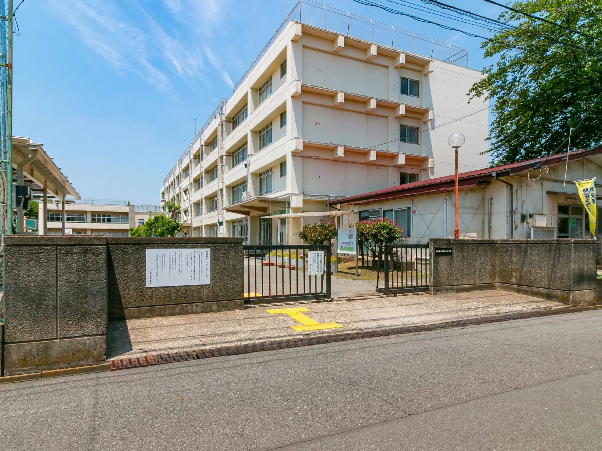 日野市立日野第七小学校