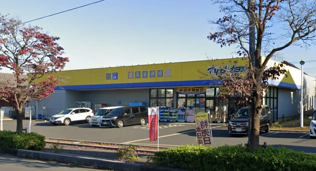 マツモトキヨシ上尾小泉店