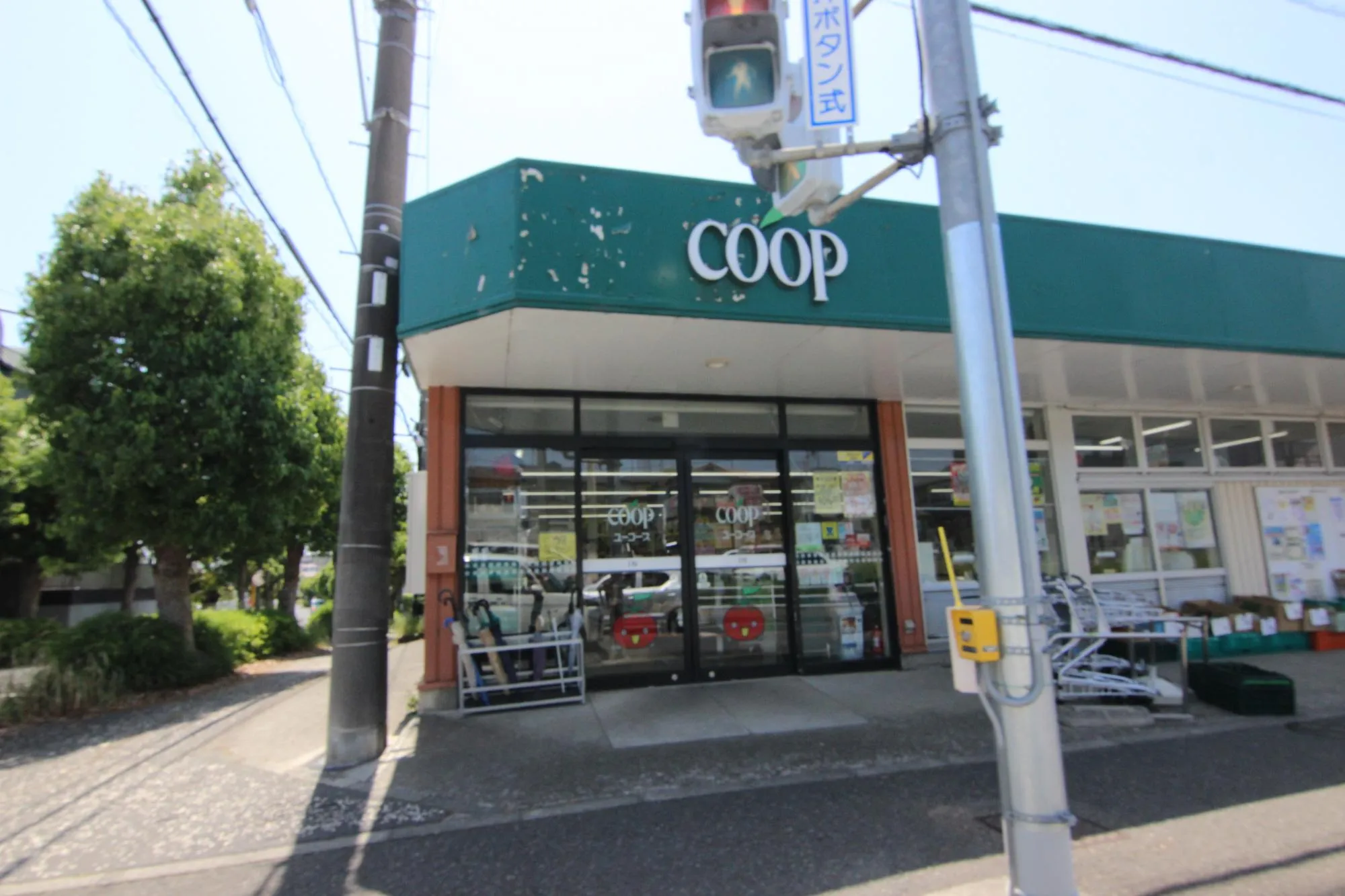 ユーコープ岡崎店