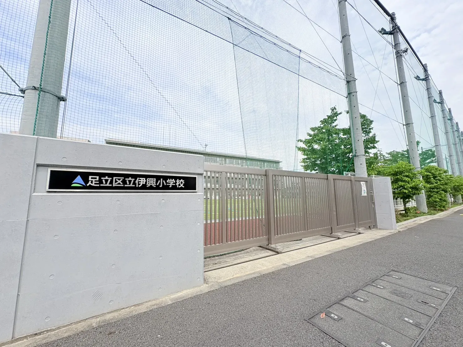 伊興小学校