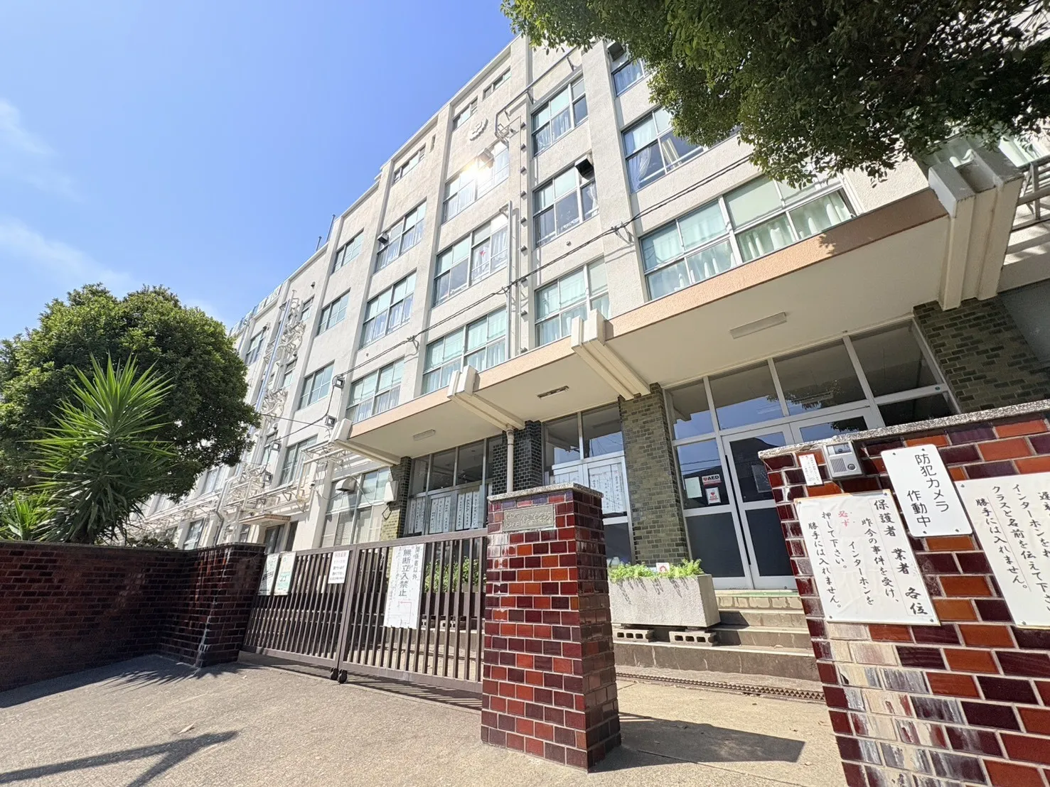 足立区立伊興中学校
