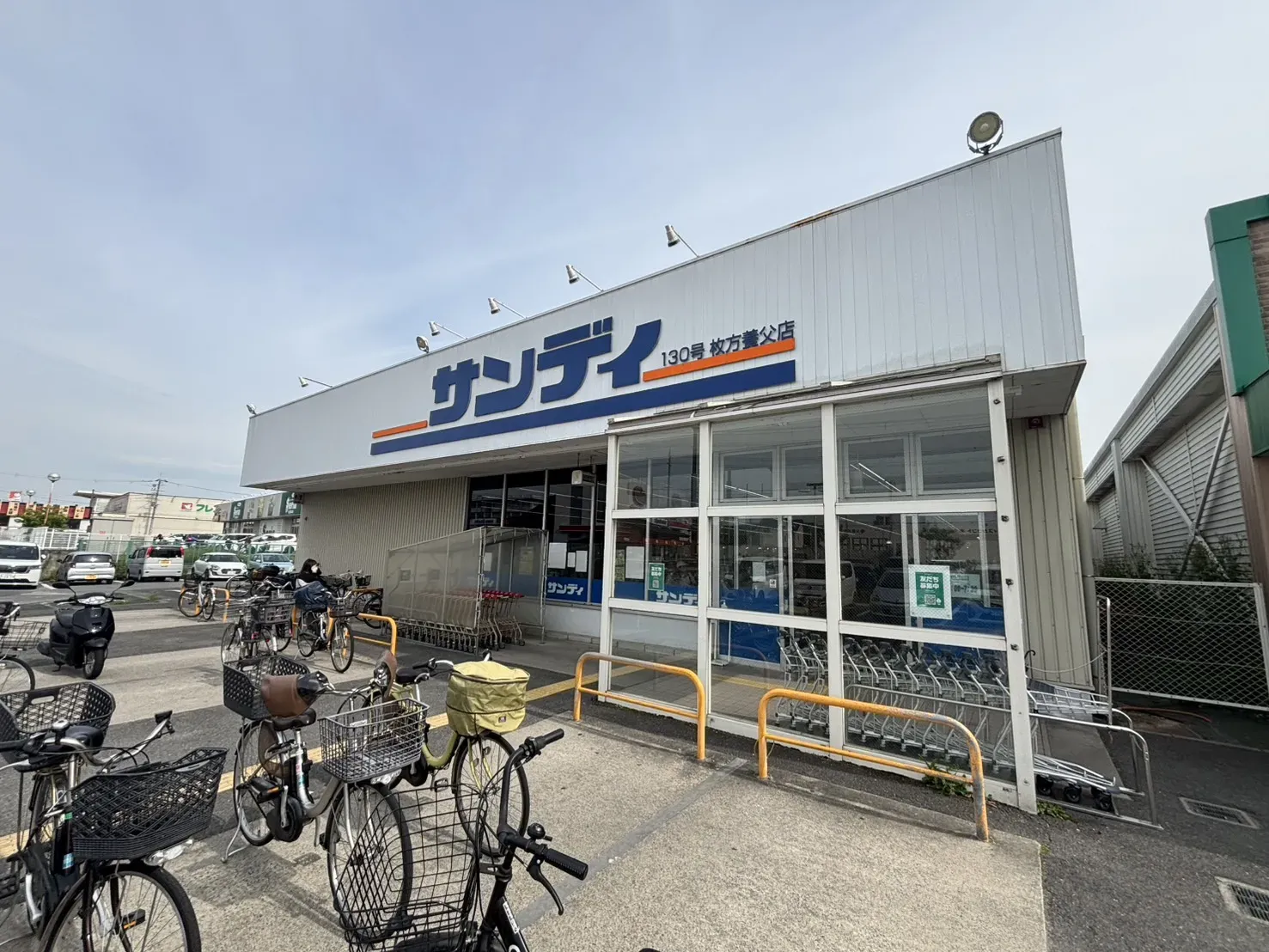 サンディ枚方養父店