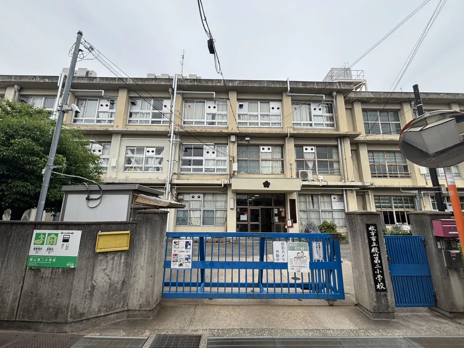 枚方市立殿山第二小学校