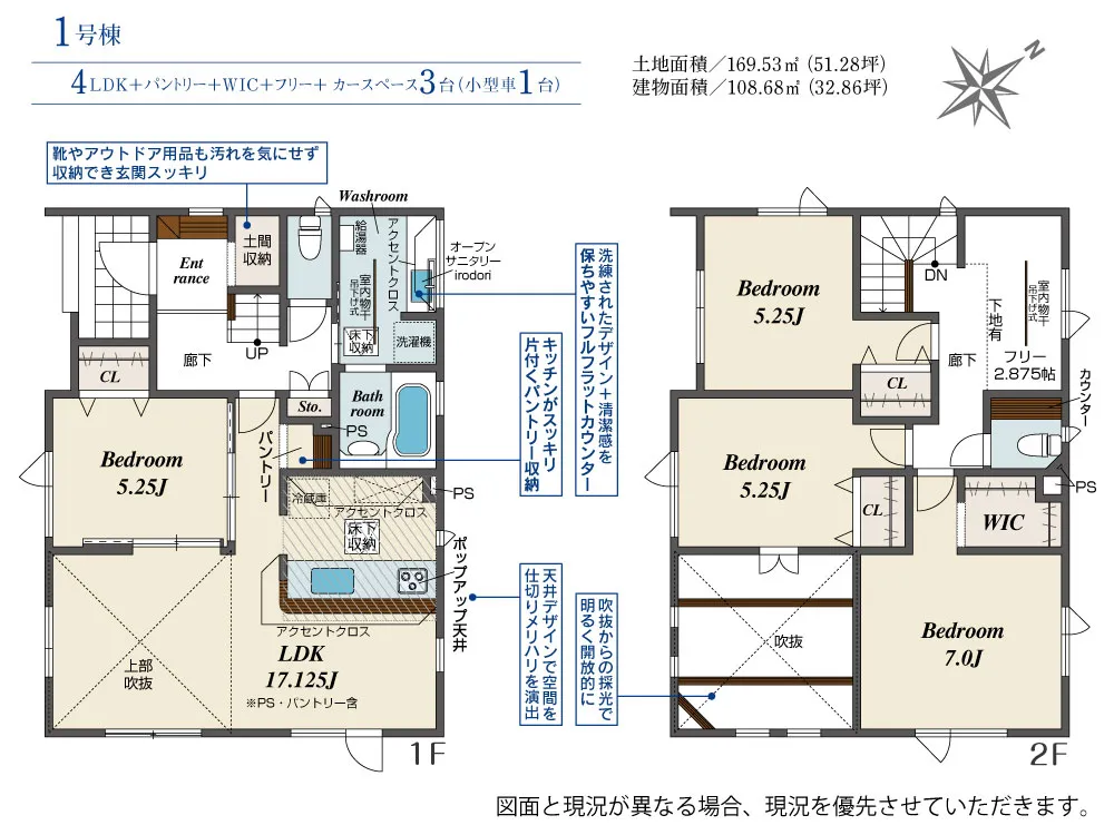 1号棟