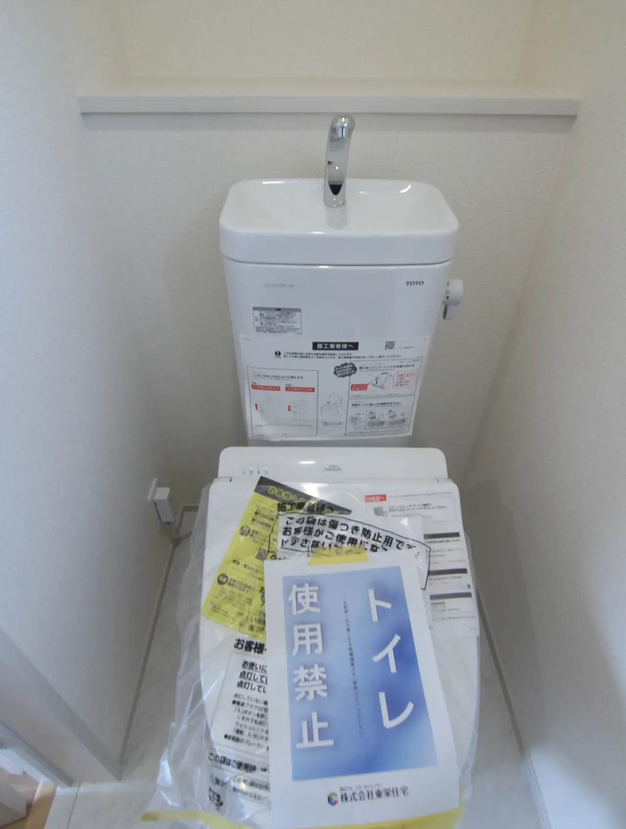 【1号棟】