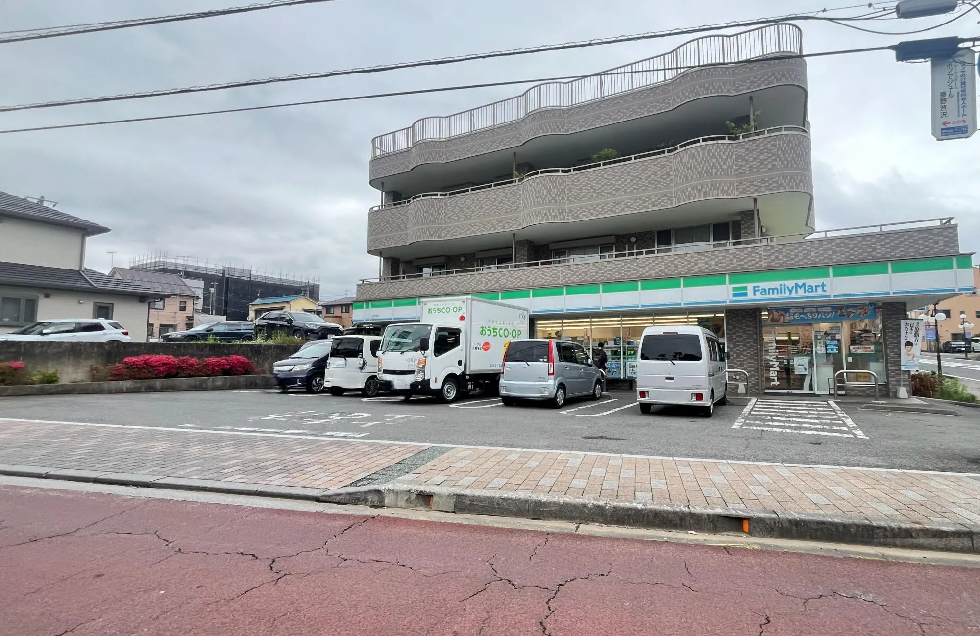 ファミリーマート渋沢南店
