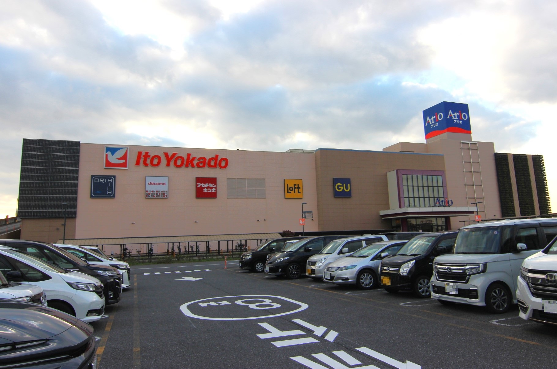アリオ鷲宮