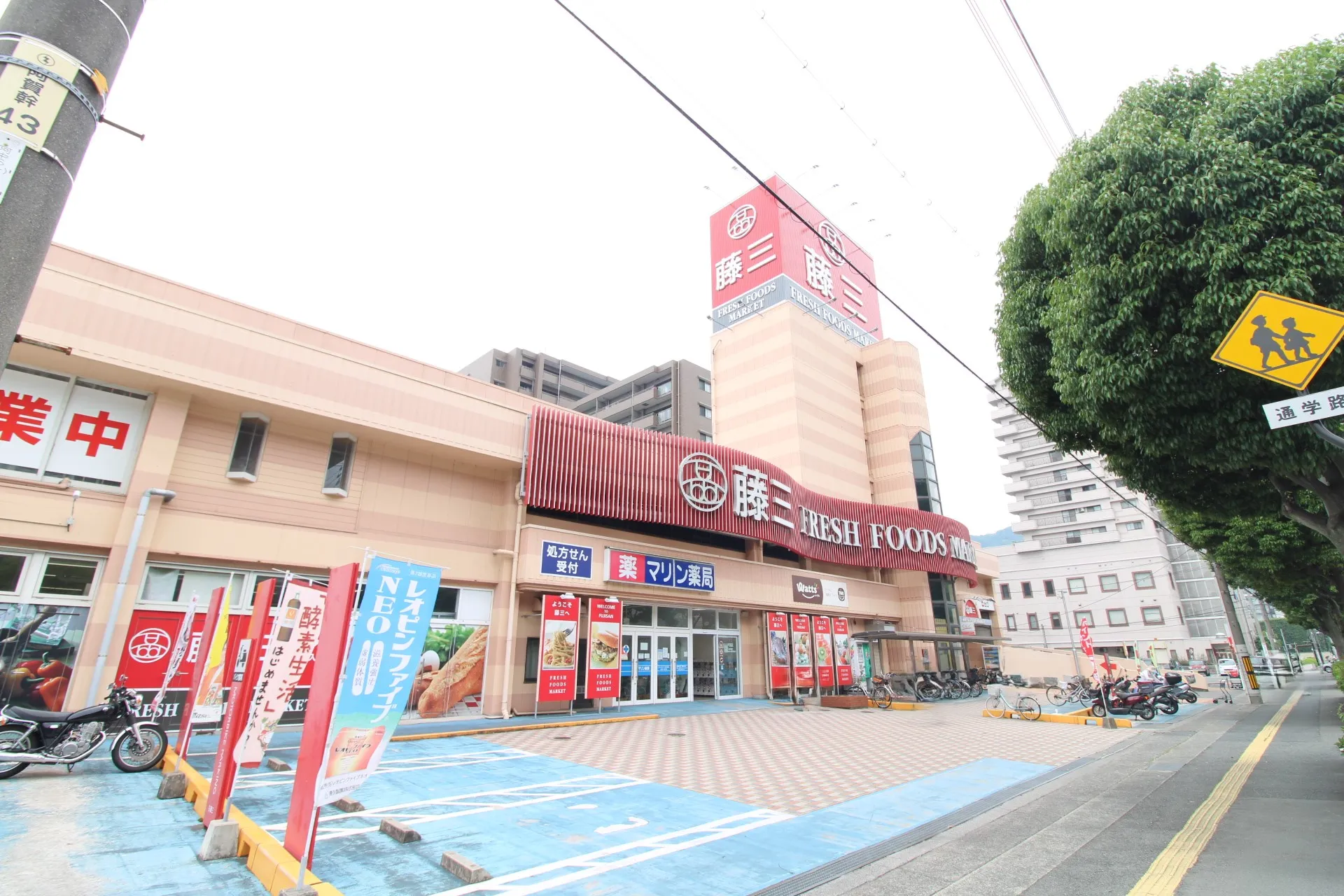藤三阿賀ショッピングセンター