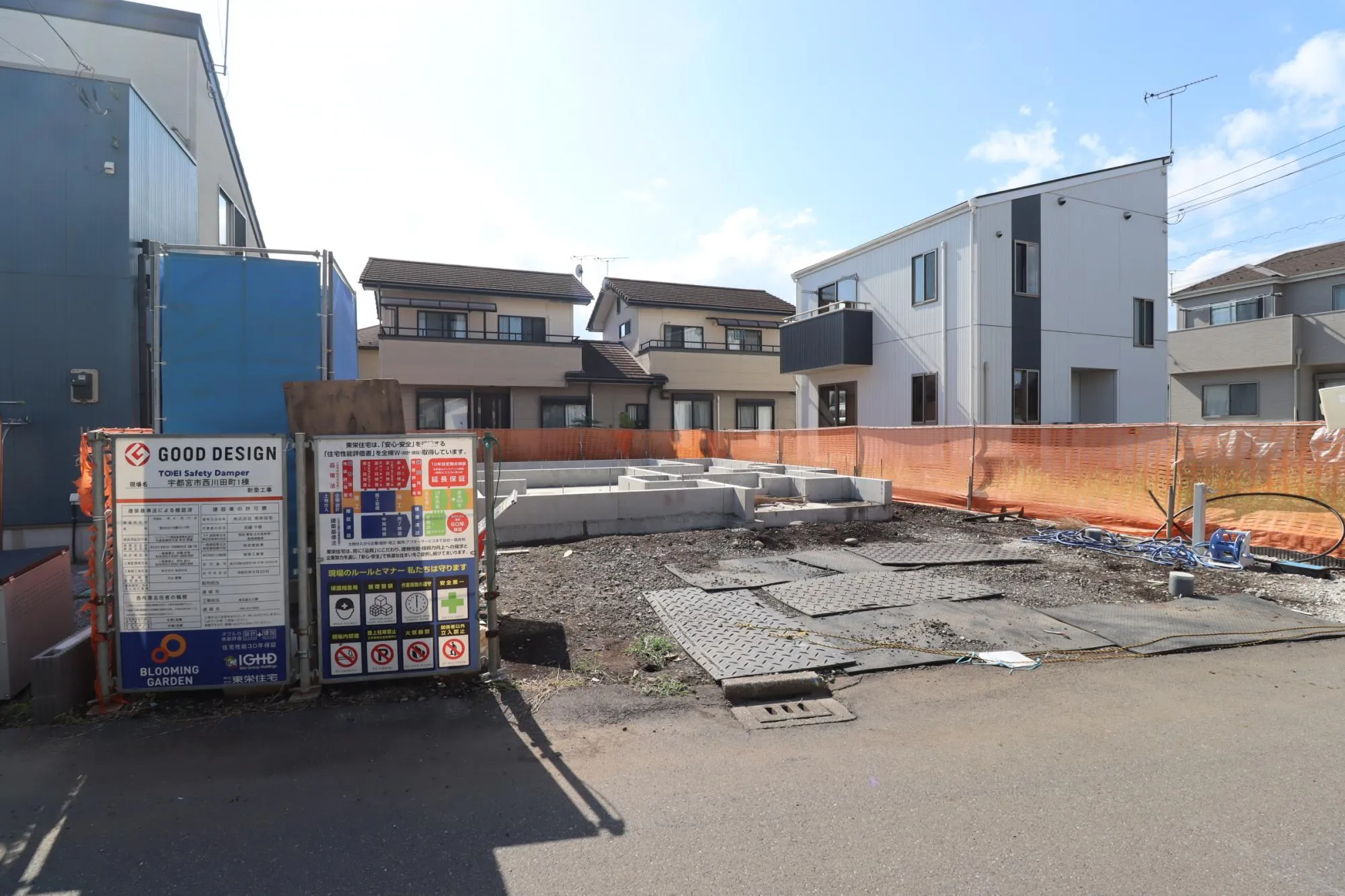現地写真(基礎工事中)