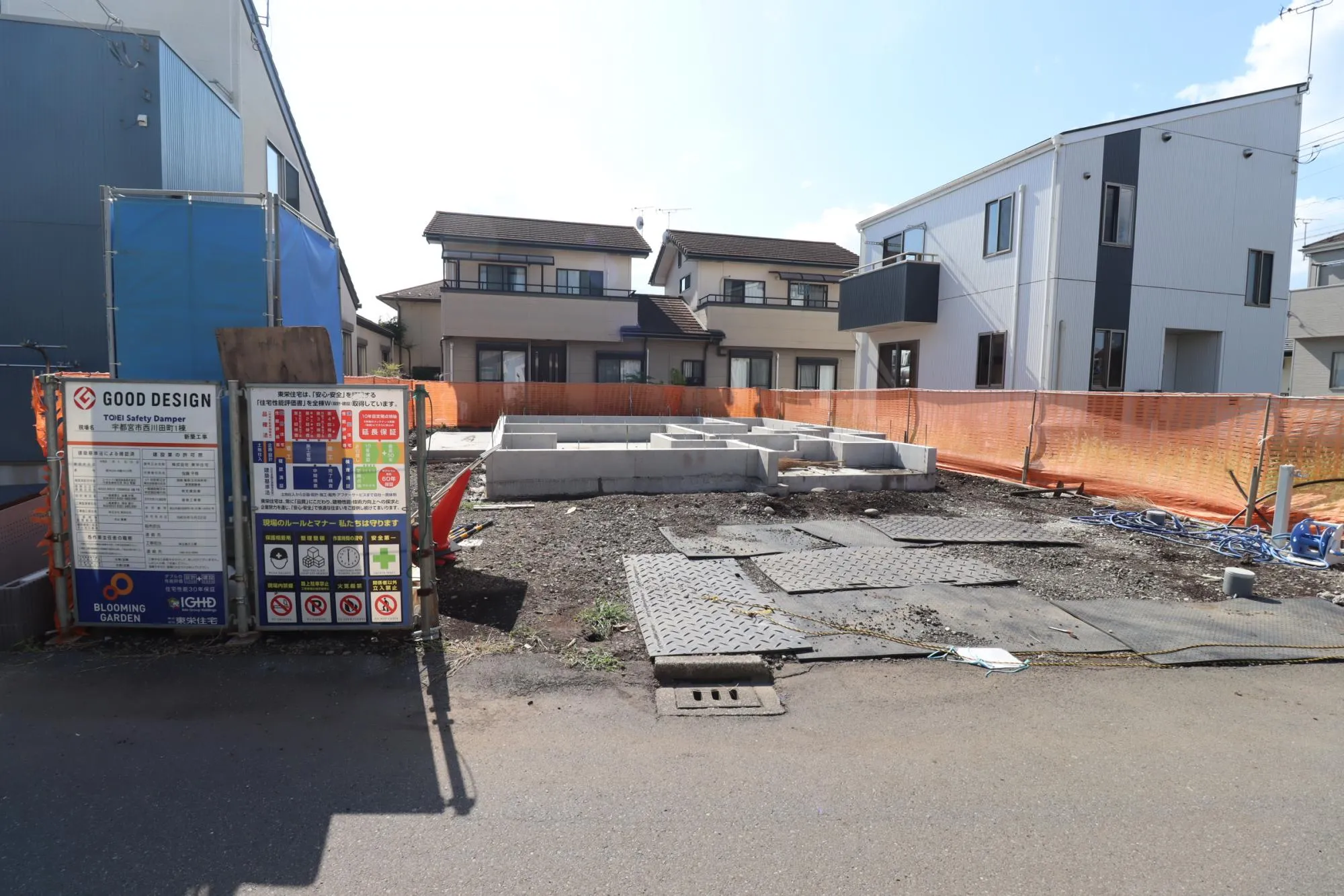 現地写真(基礎工事中)