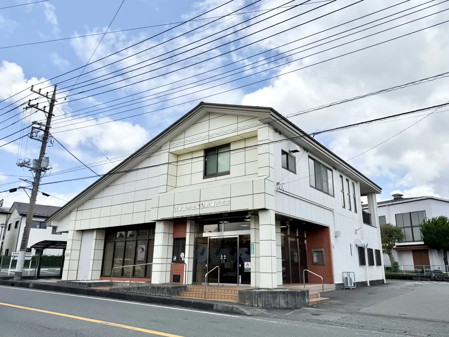 沼津信用金庫御殿場西支店