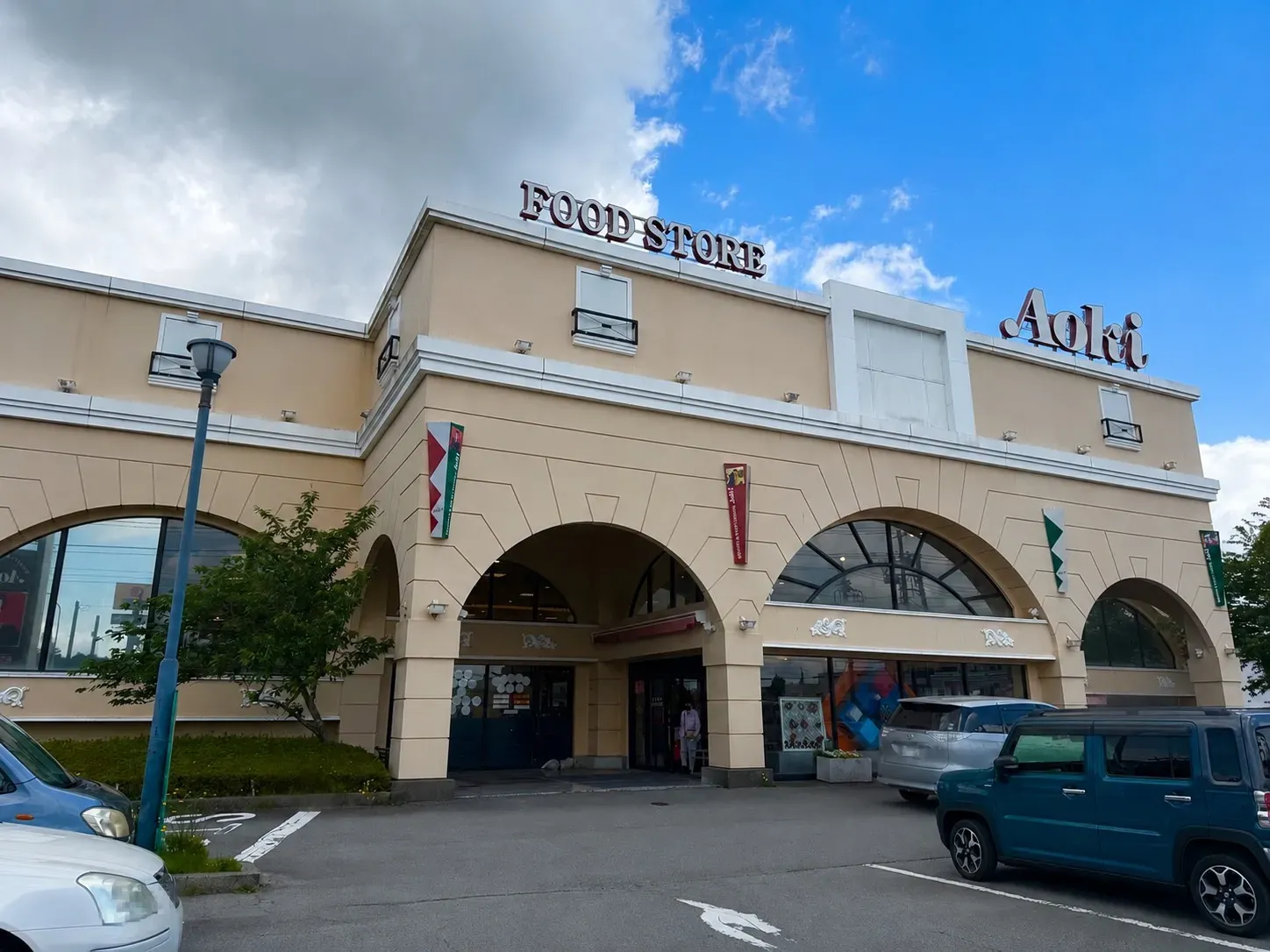 Aoki御殿場店