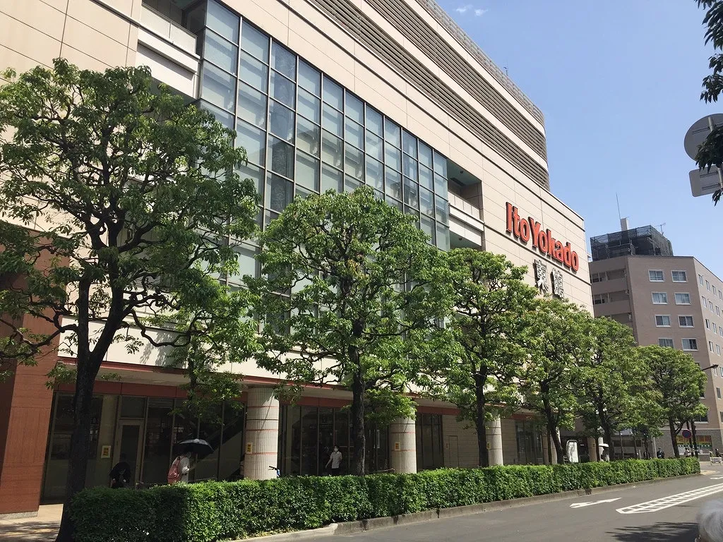 イトーヨーカドー武蔵境店
