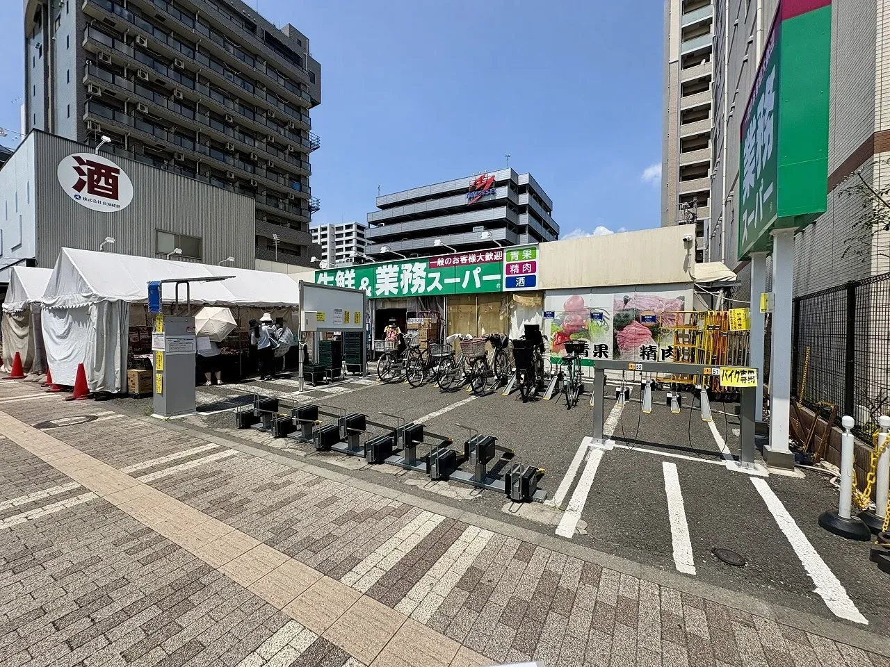業務スーパー武蔵境店