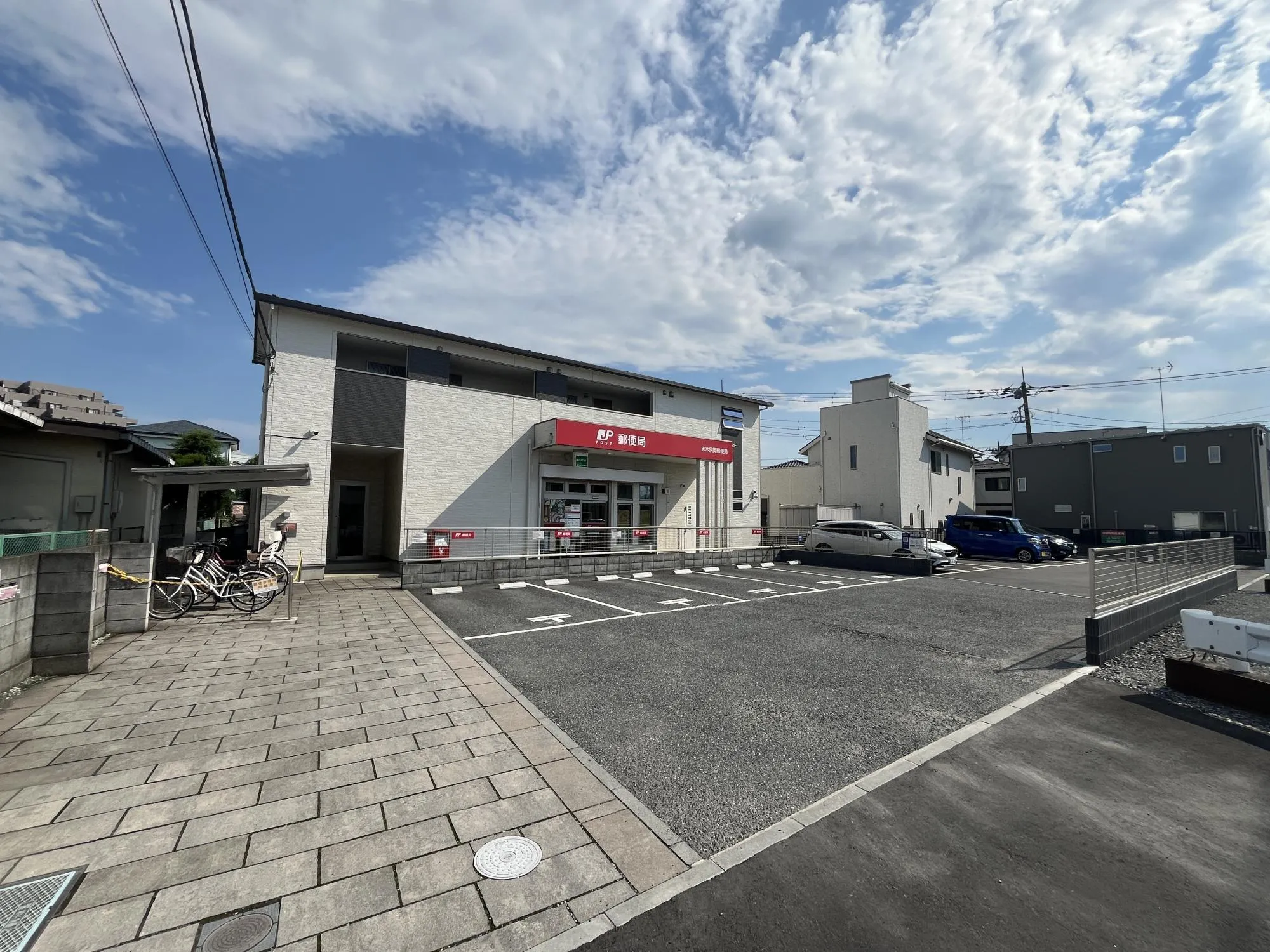志木宗岡郵便局