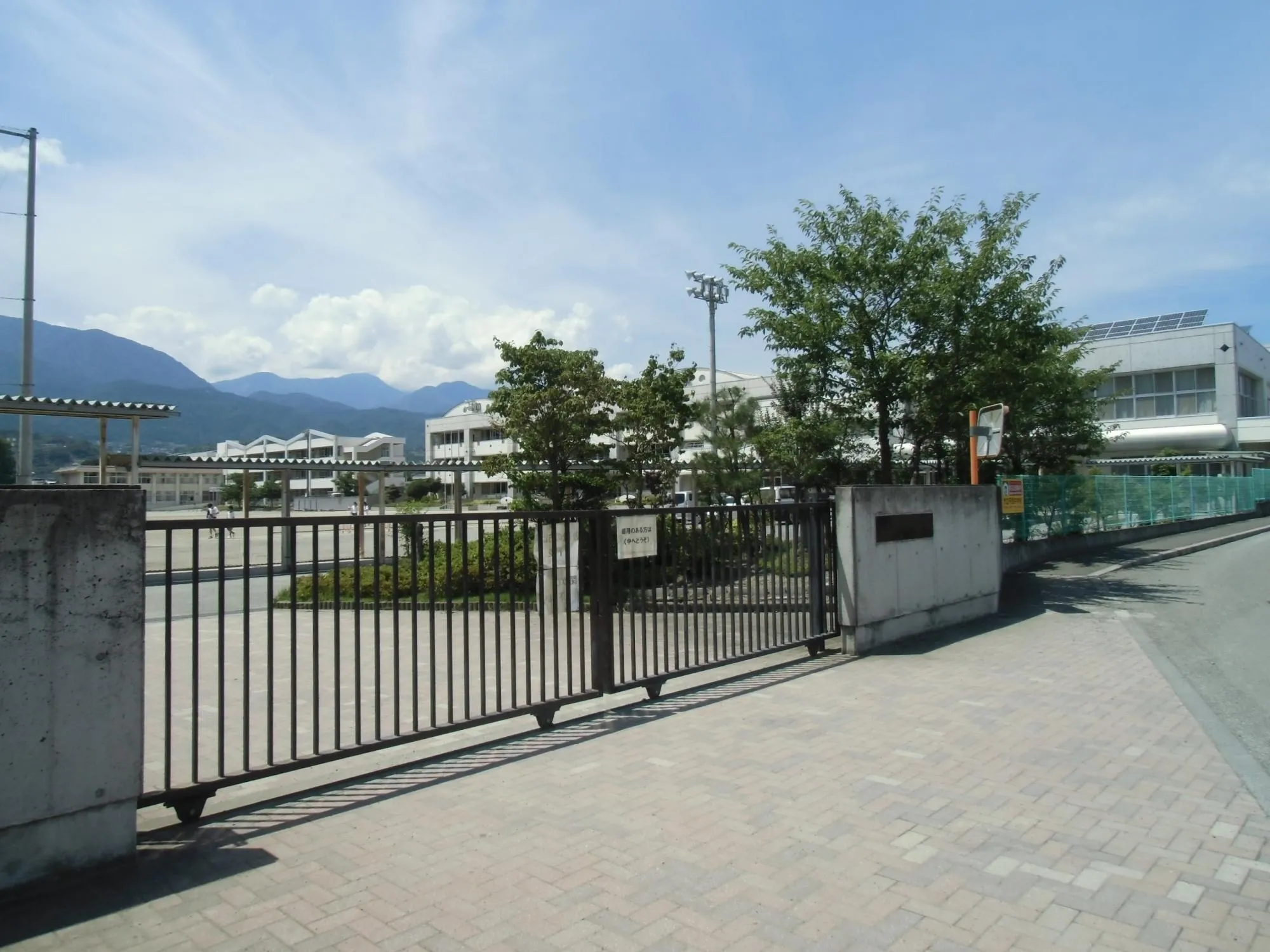 甲西中学校