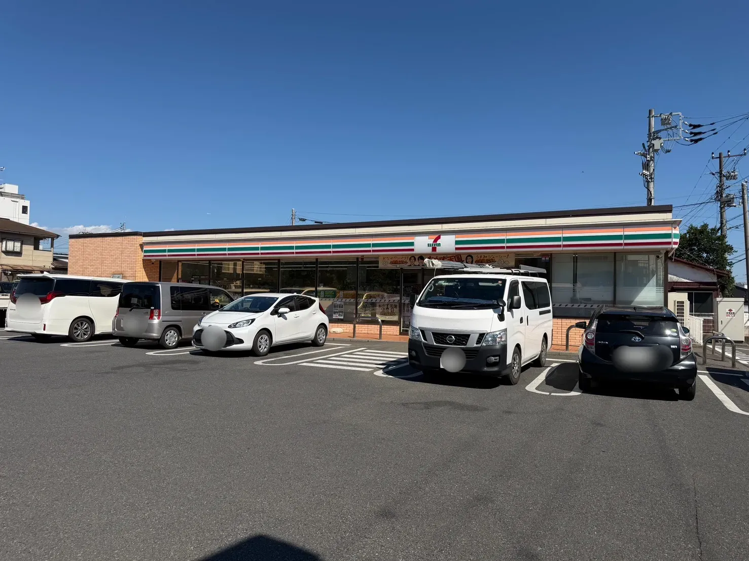 セブンイレブン鎌ケ谷右京塚店