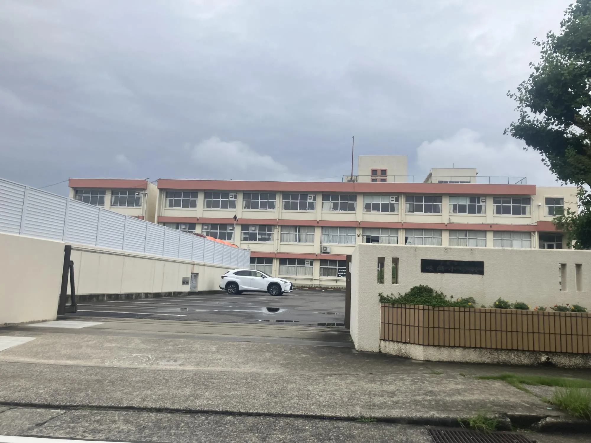 味岡小学校