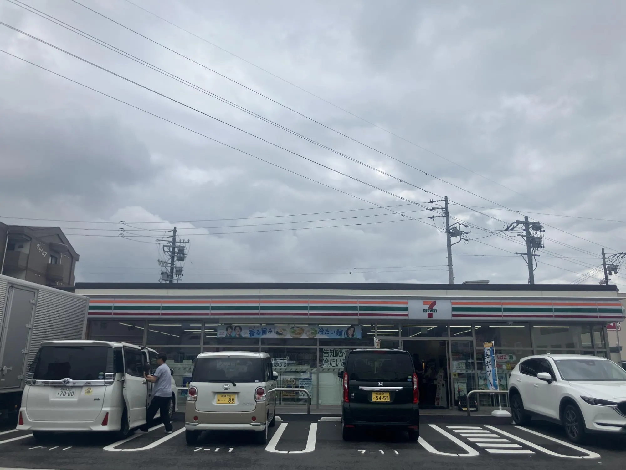 セブンイレブン小牧岩崎店