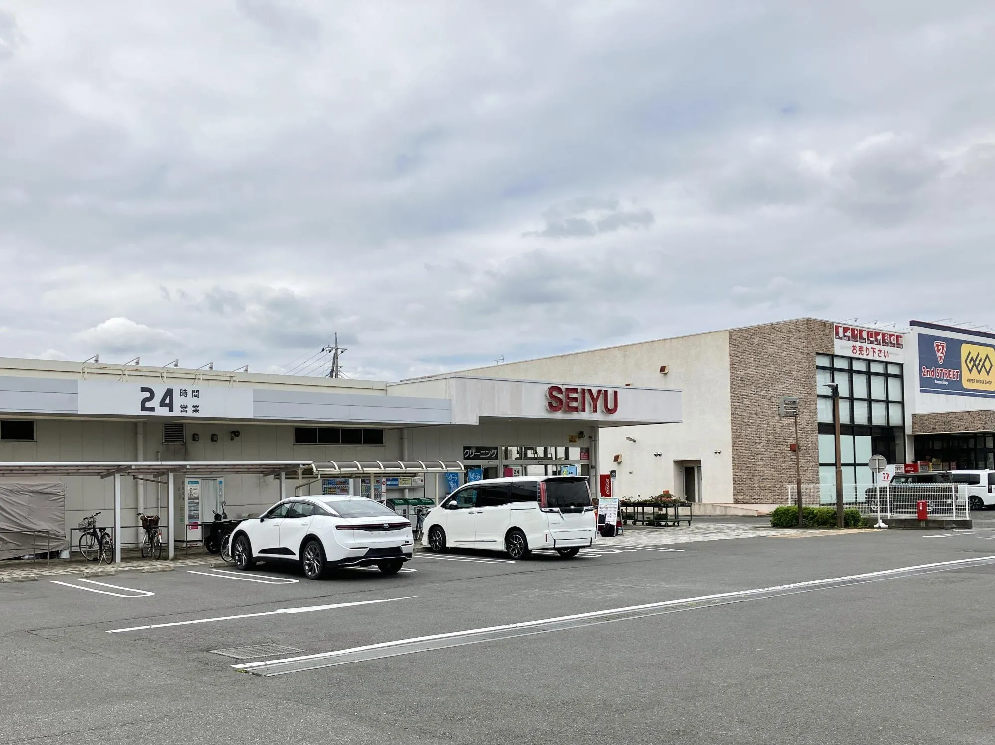 西友吹上店
