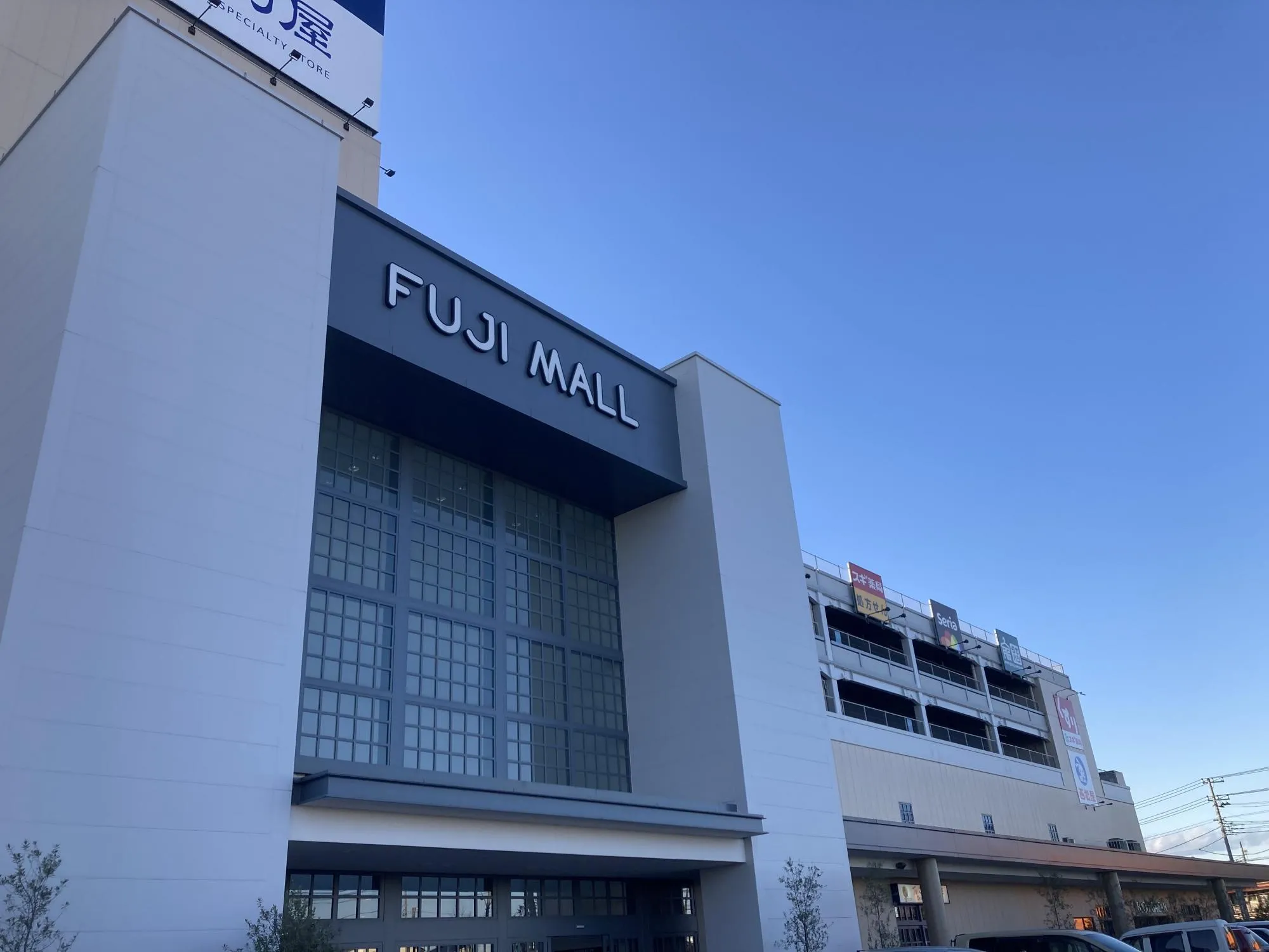 FUJI MALL吹上