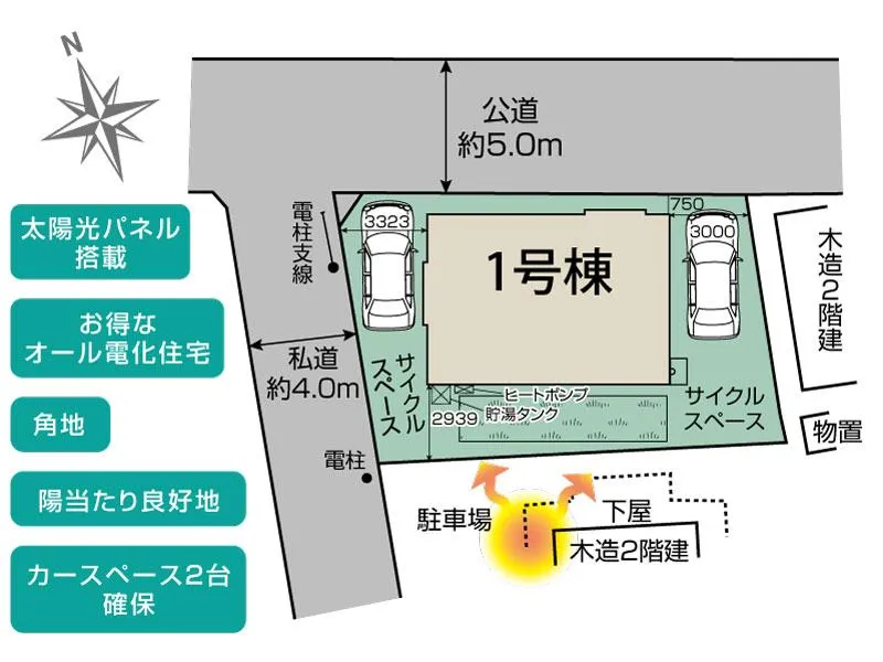 区画図