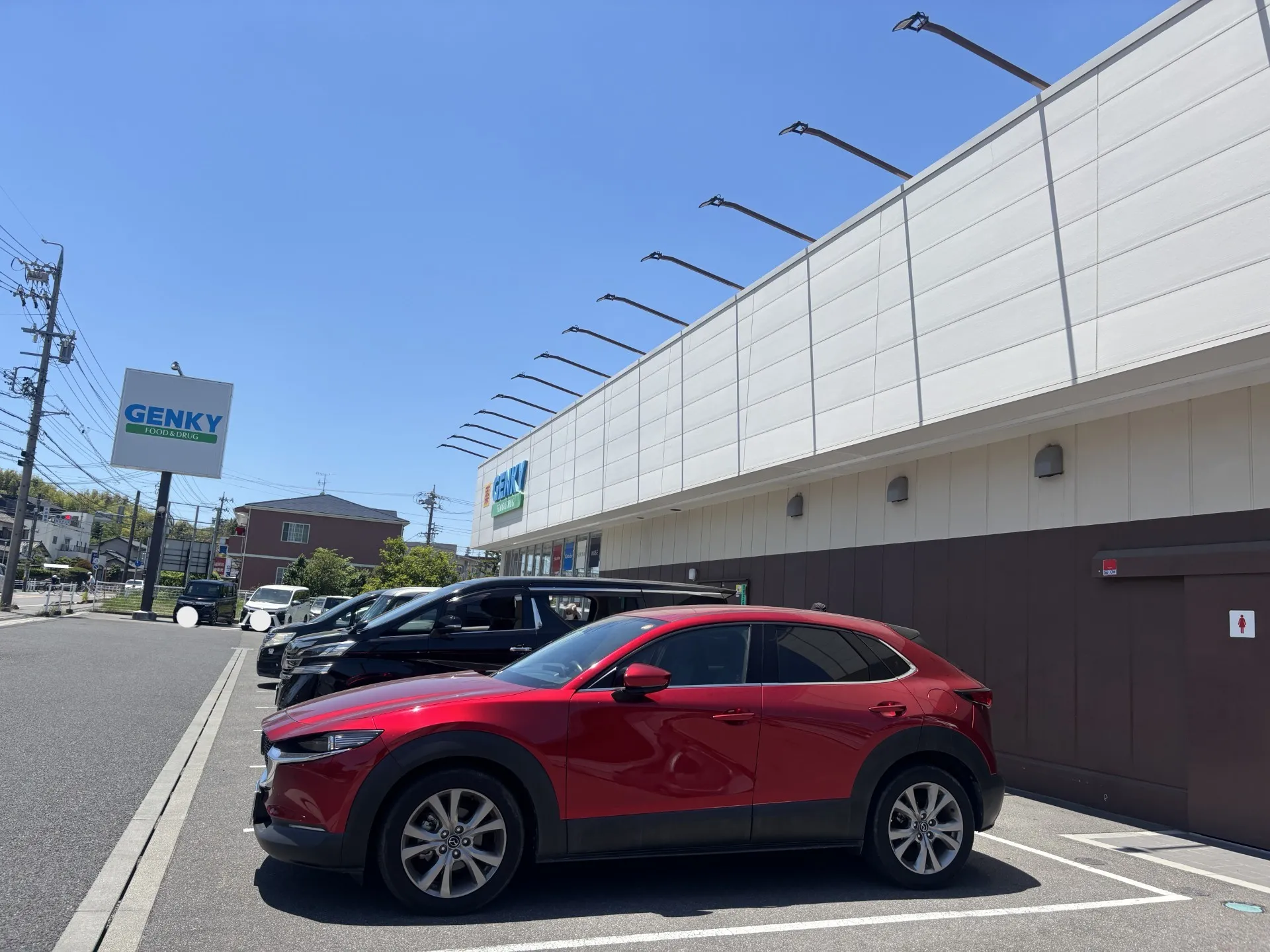 ゲンキー石浜店