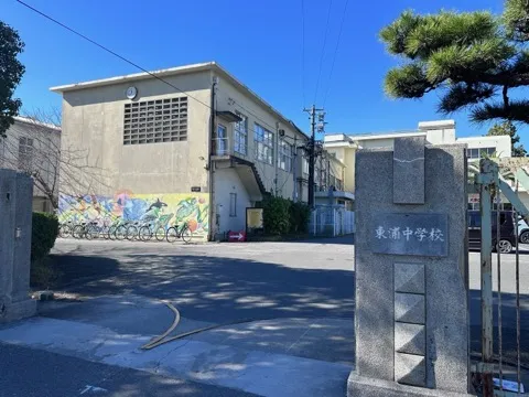 東浦中学校